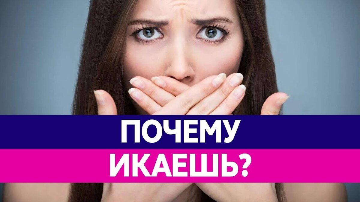 Икота в представлении русского народа и способы избавления от нее Наталия Будур 
