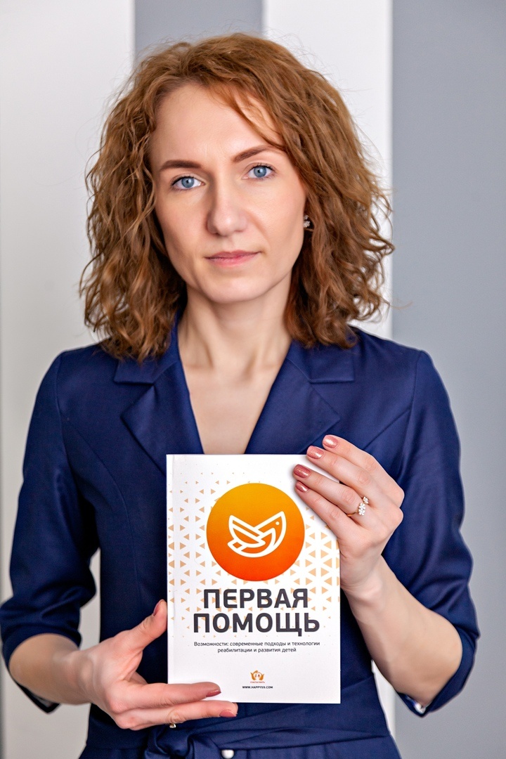 Фото Сергея Уфимцева, руководитель ПК ОО Счастье жить Анастасия Гилева