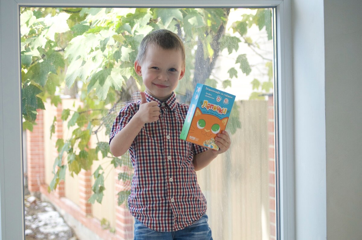 Мой четырехлетка с игрой "Лапочки"