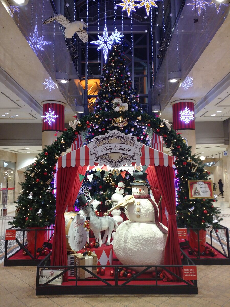 Осака, Умэда