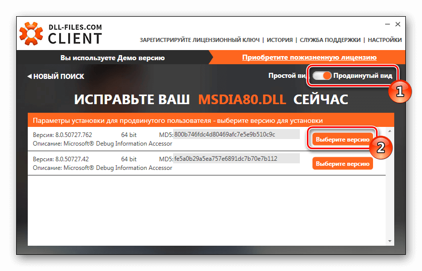 Msdia80 dll что это. Msdia80 dll что это. Dll тип файла персонал. Regsvr32. Dll) вирусы.