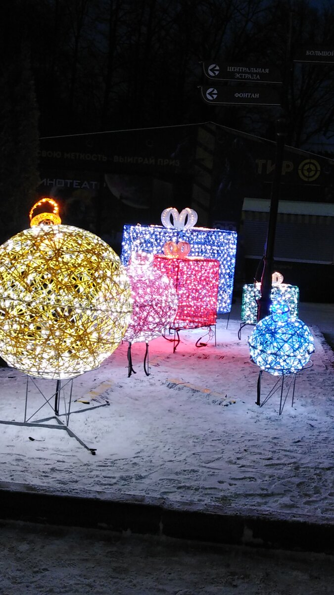 Фото автора.