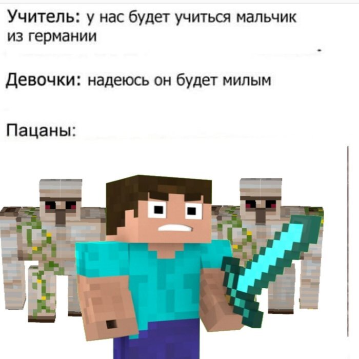 тем временем этот мальчик: ХАЙНЦ! ДРИТТЕ ДРИТТЕ УБИТЬ ДРИТТЕ АААА