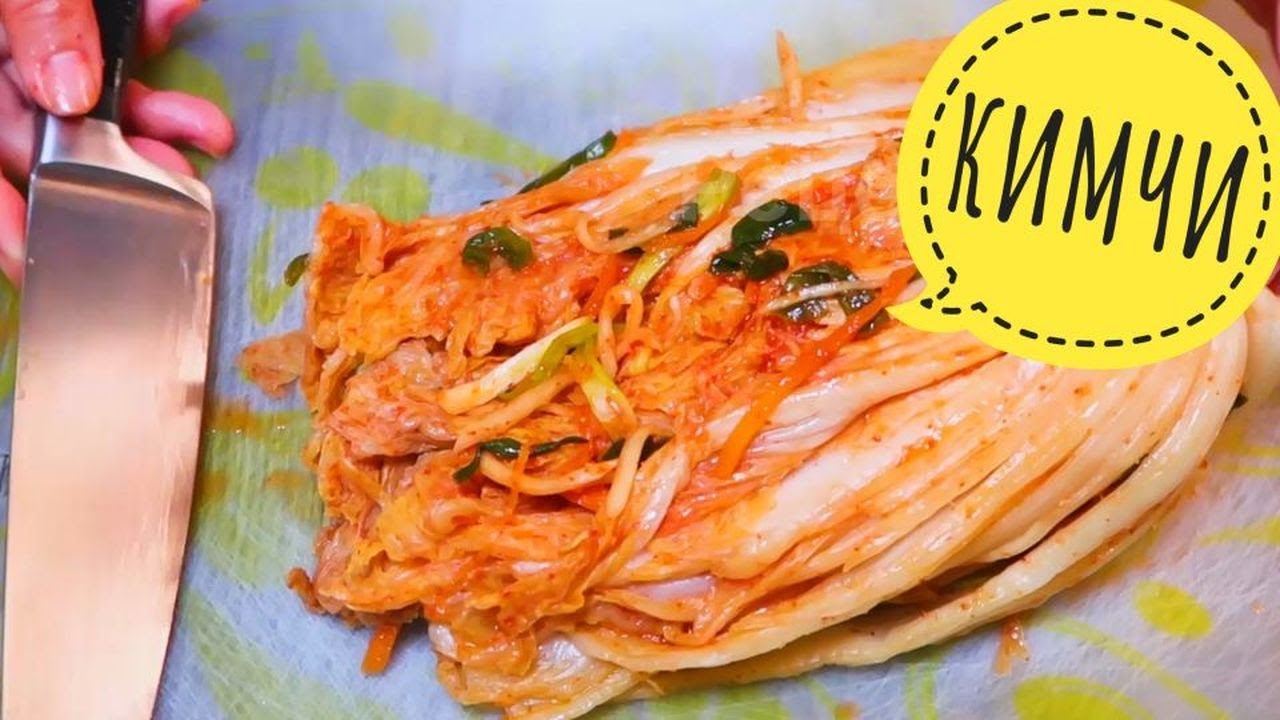 Кимчи по корейски из пекинской капусты