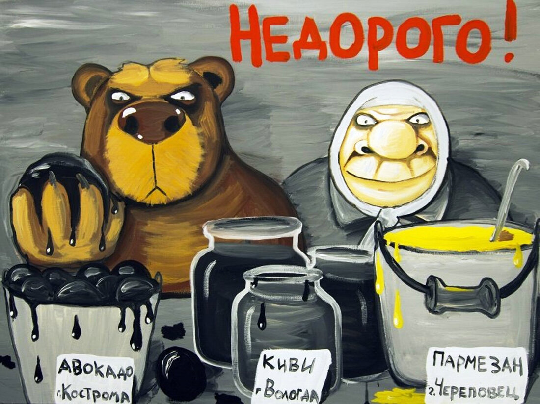 Картина Васи Ложкина заимствована из доступных пока ресурсов