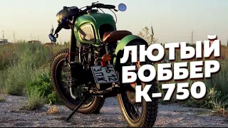 Запчасти на мотоцикл Урал / МТ / Днепр / К-750