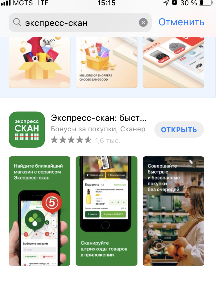 Так оно выглядит