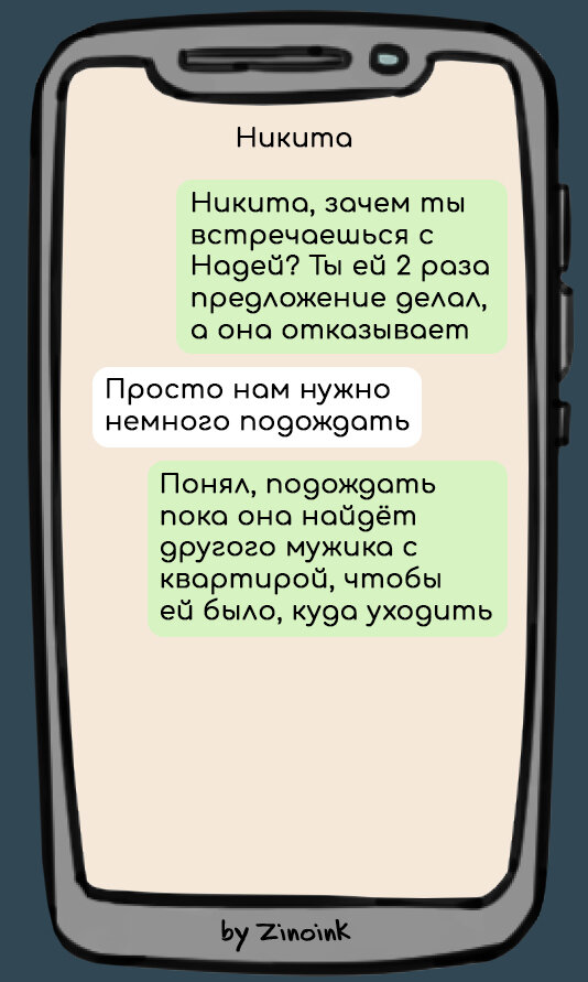 «Я полностью выгорел»: как помочь себе при абьюзе со стороны жены