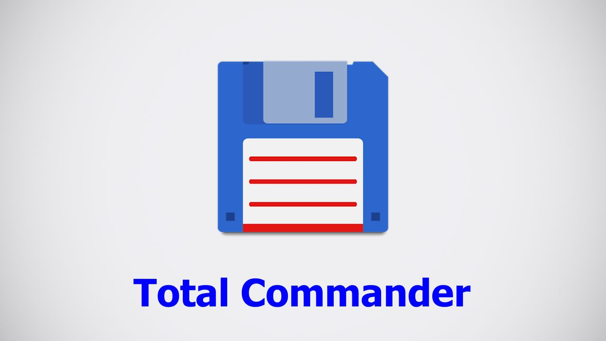 Total commander c ключом