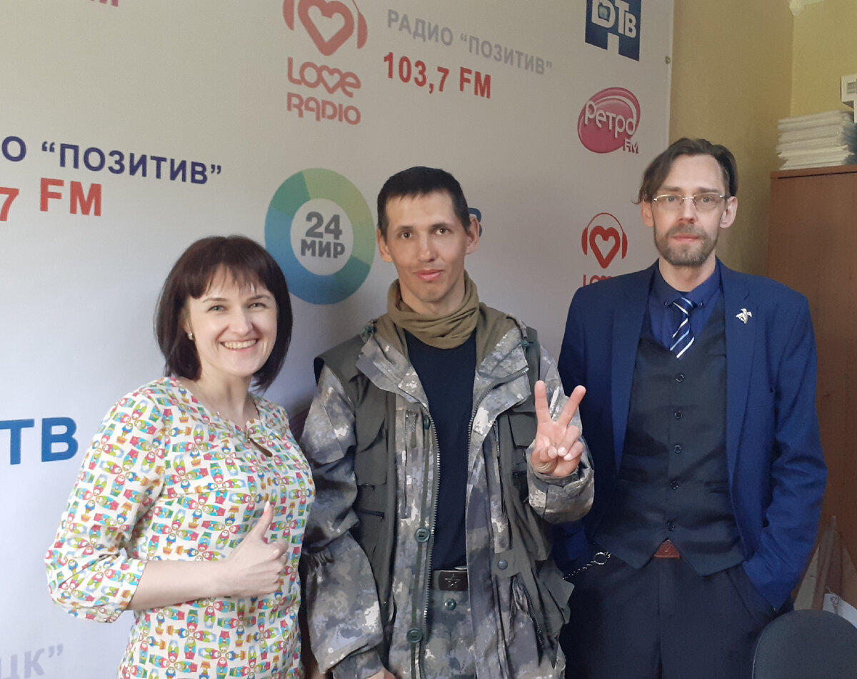 Александр Пластков и радиоведущие Юлия Граховская и Павел Корнетов