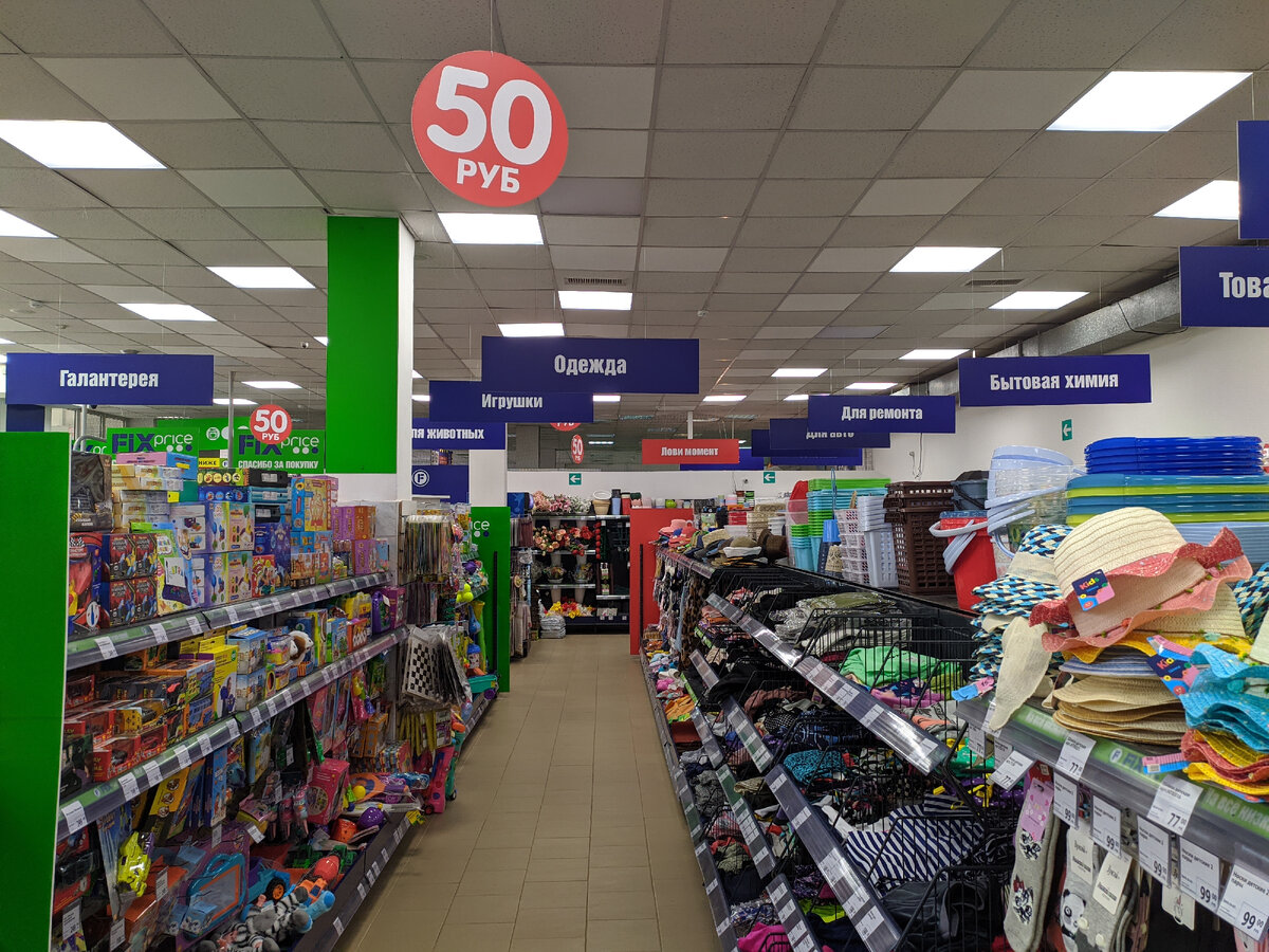 торговый зал