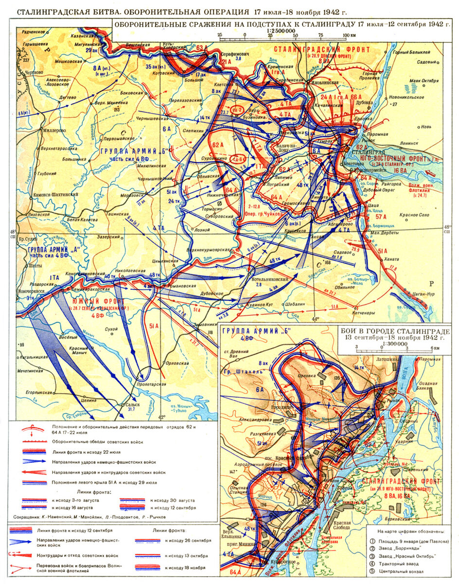 Битва за сталинград схема - 80 фото