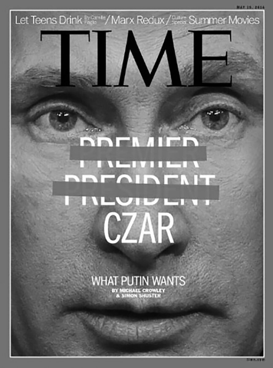 Фото взято из открытых источников