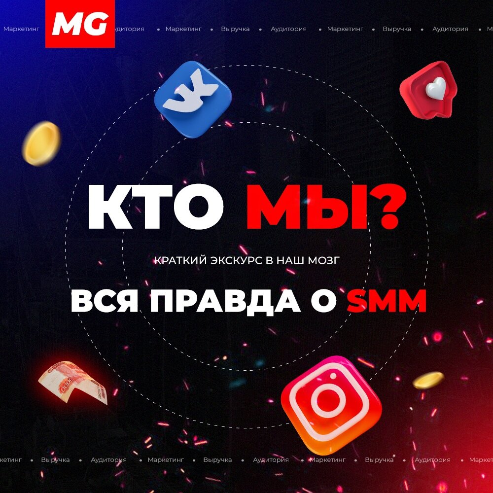 Краткий экскурс в наш мозг