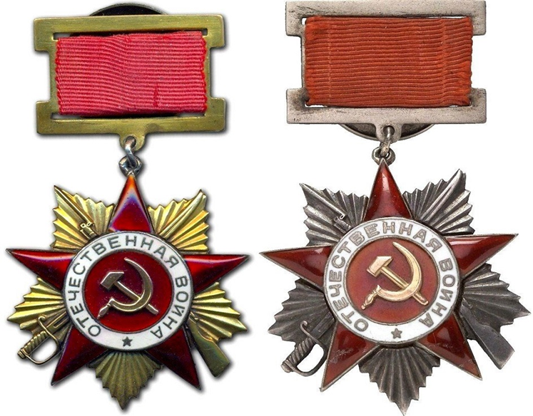 Орден Отечественной Войны