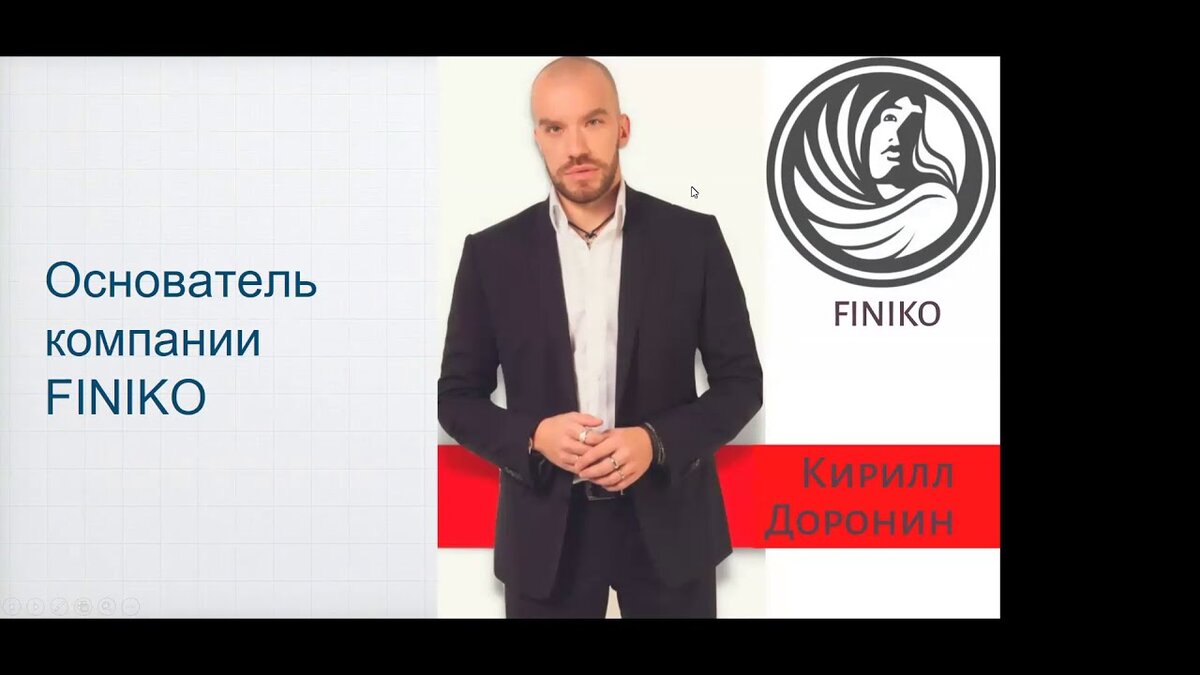 Основатель Финико