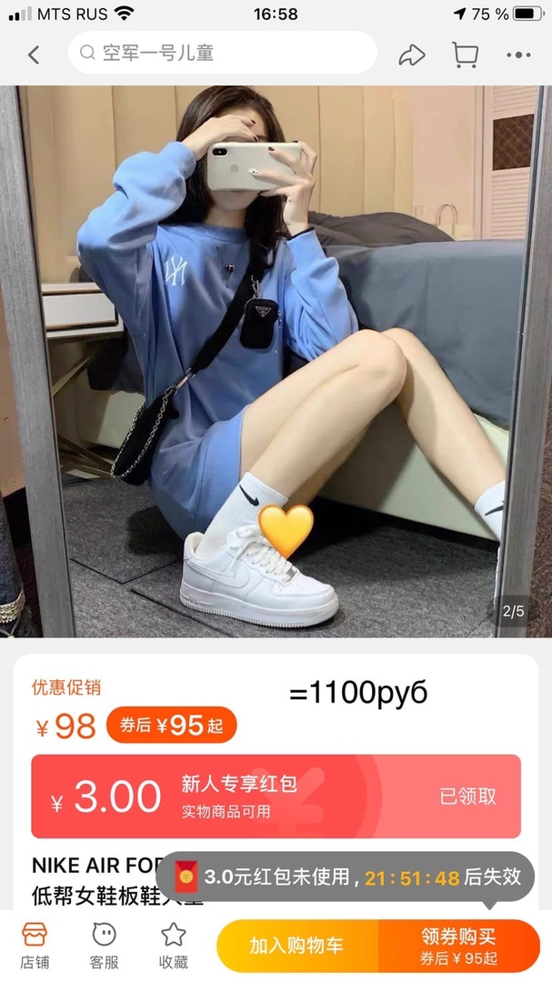 -2