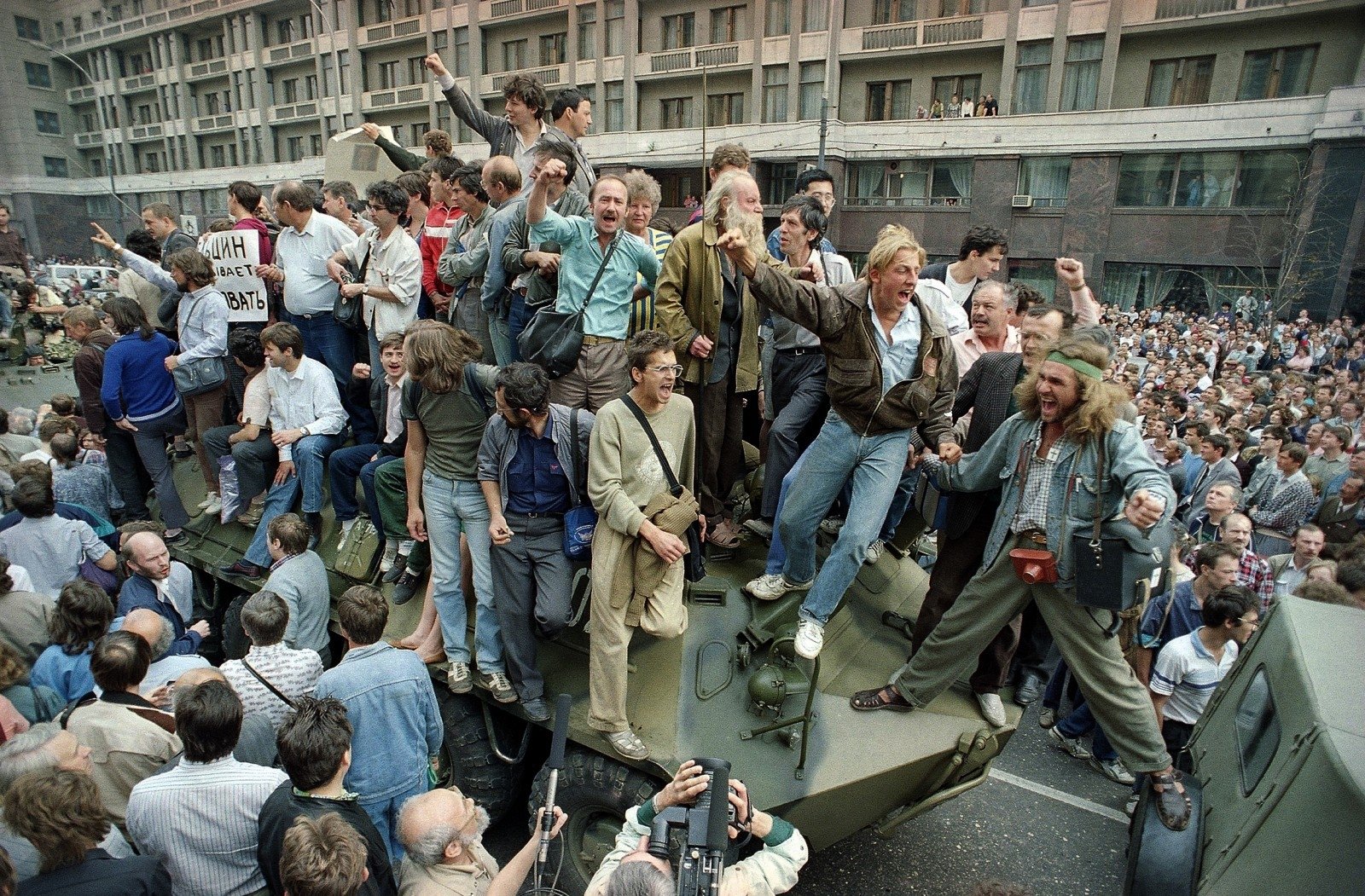 москва август 1991 года