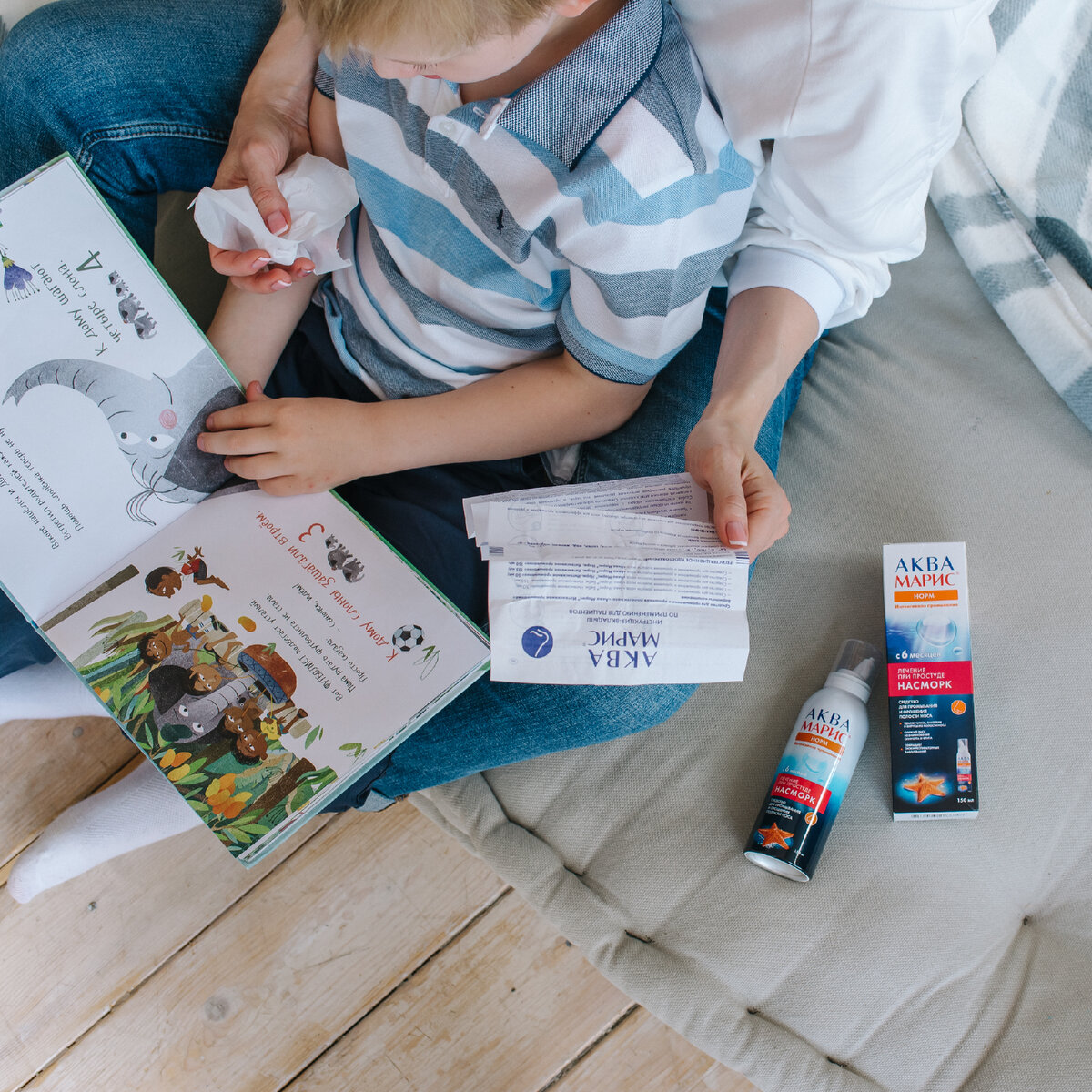 ИМЕЮТСЯ ПРОТИВОПОКАЗАНИЯ. ПЕРЕД ИСПОЛЬЗОВАНИЕМ НЕОБХОДИМО ОЗНАКОМИТЬСЯ С ИНСТРУКЦИЕЙ ПО ПРИМЕНЕНИЮ И/ИЛИ ПРОКОНСУЛЬТИРОВАТЬСЯ СО СПЕЦИАЛИСТОМ.