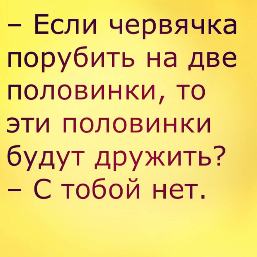 Ни 8. Анекдот. Байки, анекдоты и приколы. Часть 2. Смешные шутки. Подборка смешных анекдотов.