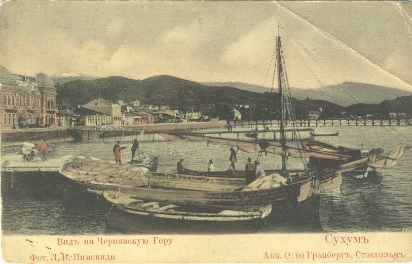 Сухуми в начале ХХ века