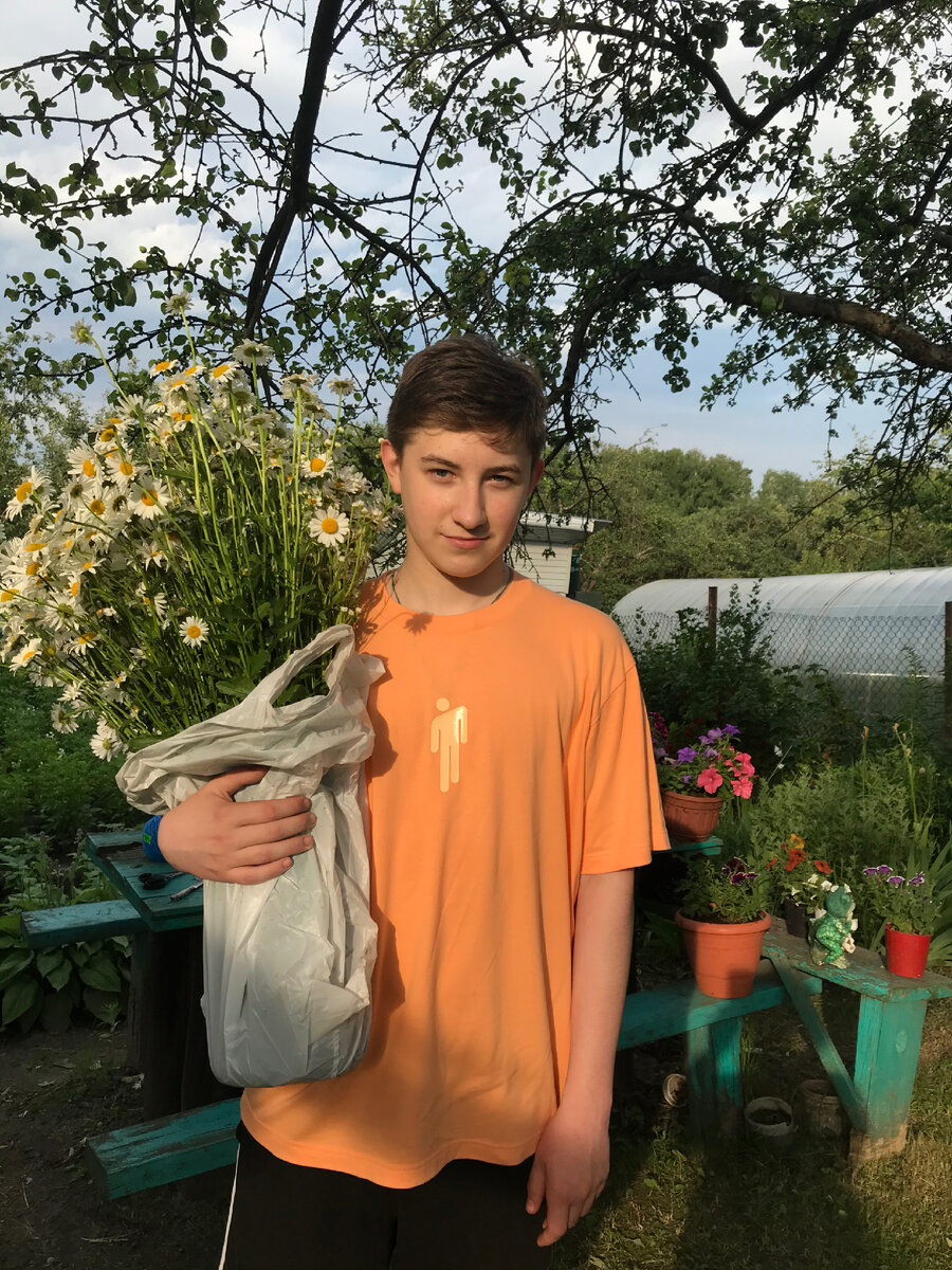 Я с ромашками