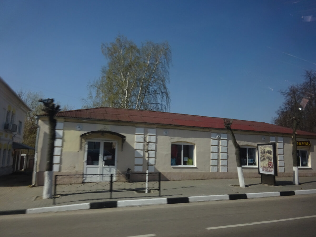 На улицах Егорьевска