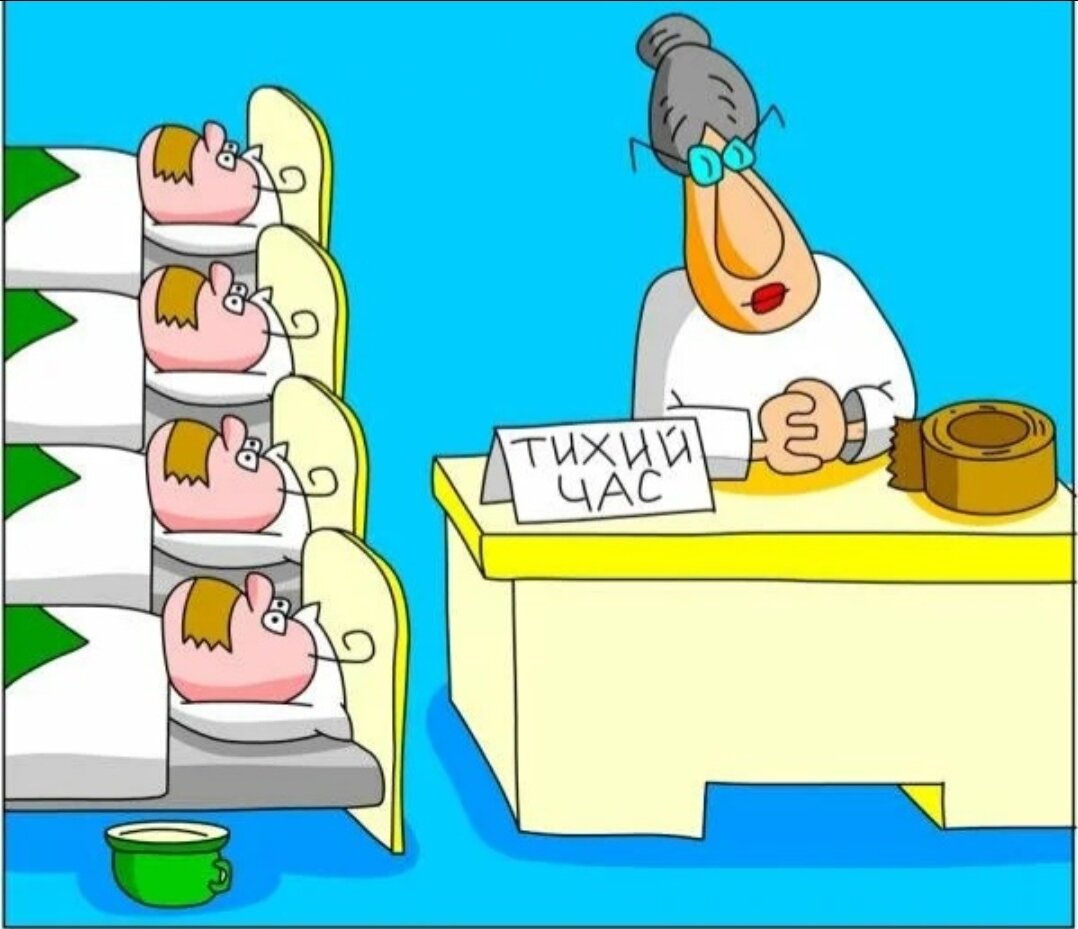 Детский сад#юмор #приколы #анекдот #смешные анекдоты #смешные картинки #смешные рассказы #забавные истории #юморительные истории 