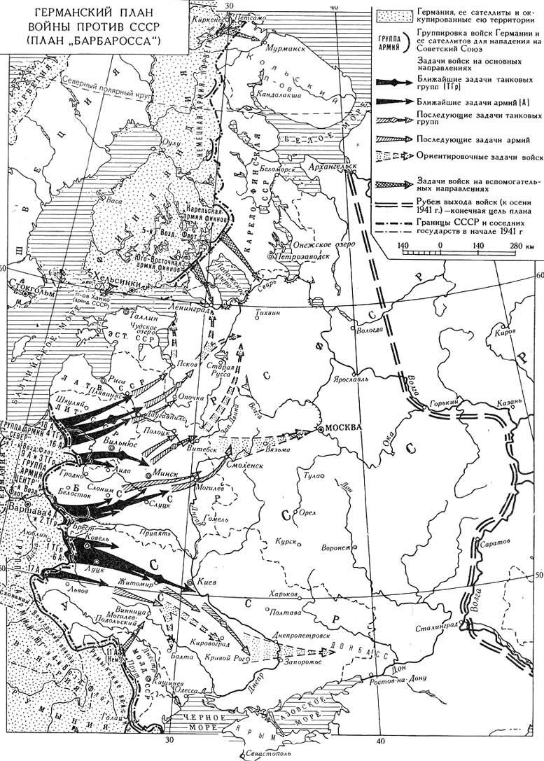 Карта наступления на ссср 1941