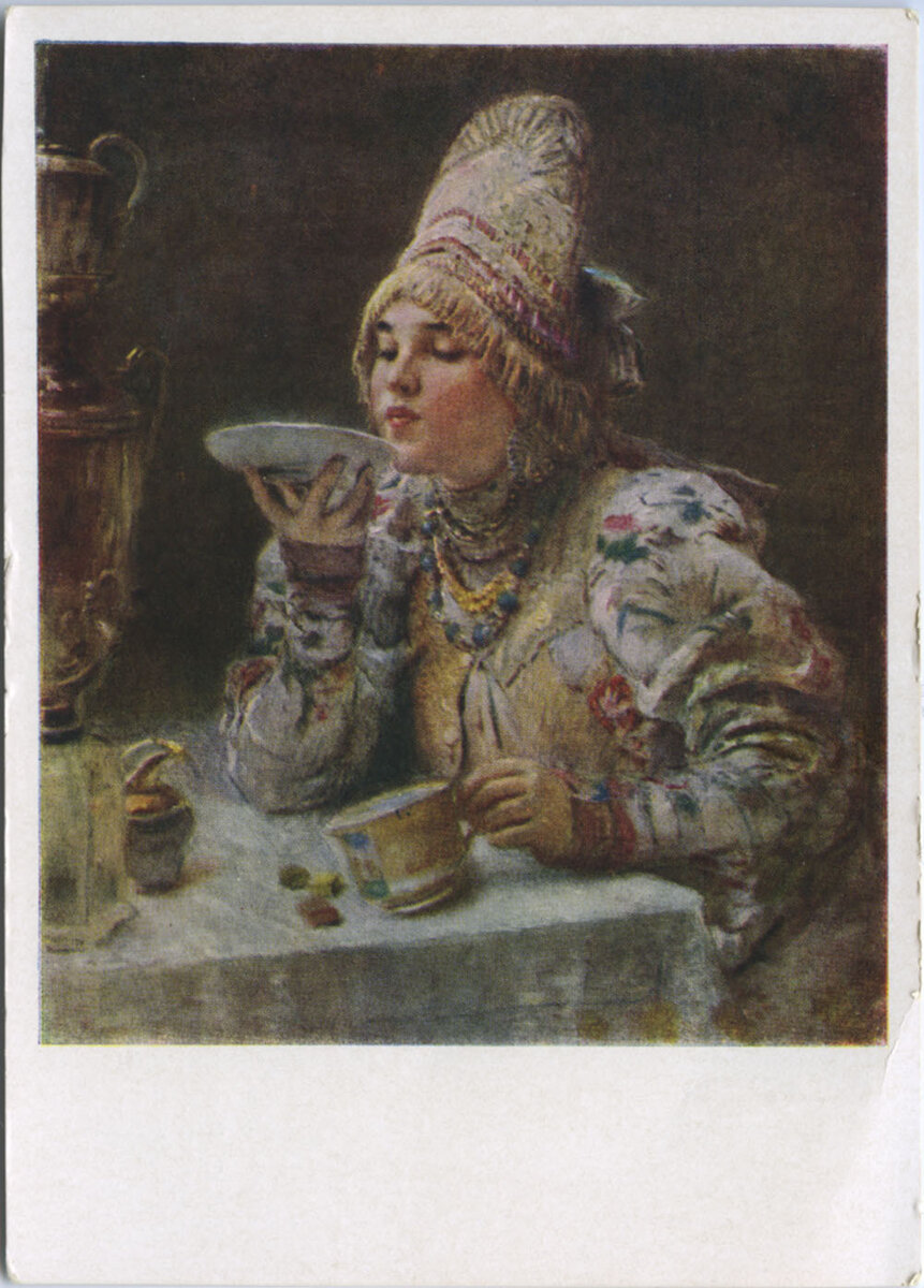 "За чаем" К. Е. Маковский 1914г 