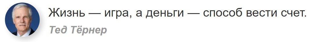 Привет всем! Разбираем способ заработка, который не требует от вас каких-то сложных навыков. Ну и времени вам потребуется 2-3 часа в день, чтобы зарабатывать 2-3 тыс ₽.-2