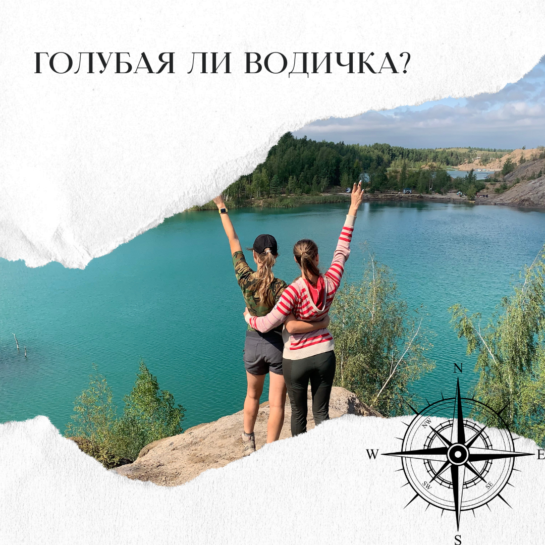 Кондуки (Романцевские горы, Ушаковские карьеры) 