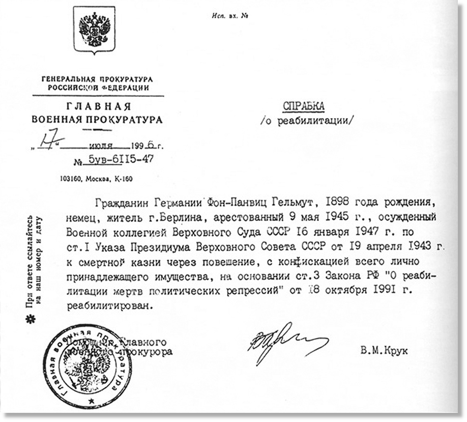 закон рф «о реабилитации жертв политических репрессий»,. закон о реабилитации жертв политических репрессий 1991. закон о политических репрессиях 1991. реабилитация репрессированных народов дата. закон российской федерации "о реабилитации репрессированных народов".