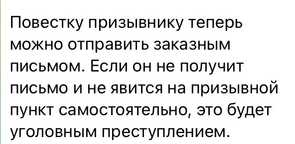 #призыв #армия #военкомат #украина #вс #солдат #служба #призывник 