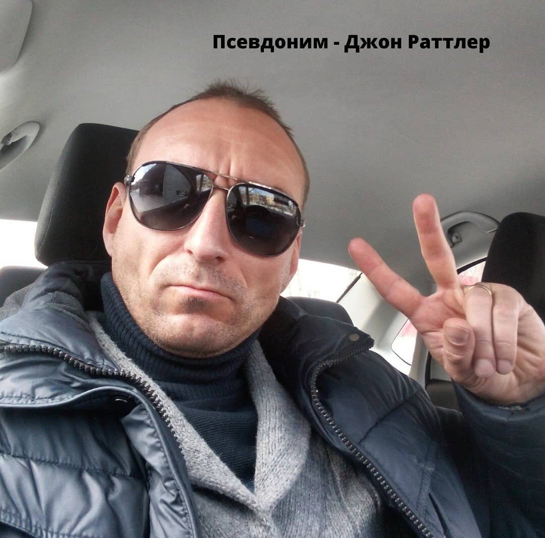 Писатель фантаст