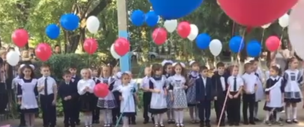 Первый класс на линейке