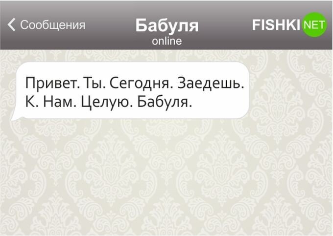 Источник фотографии: Fishki.net