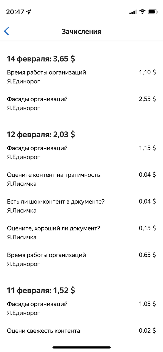 Можно просто выполнять несколько заданий раз в день.