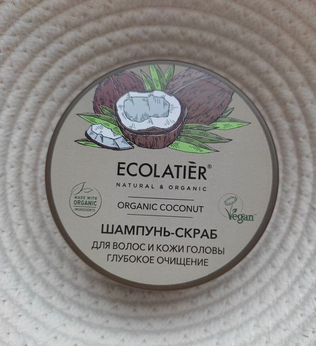 Шампунь скраб от ECOLATIE 