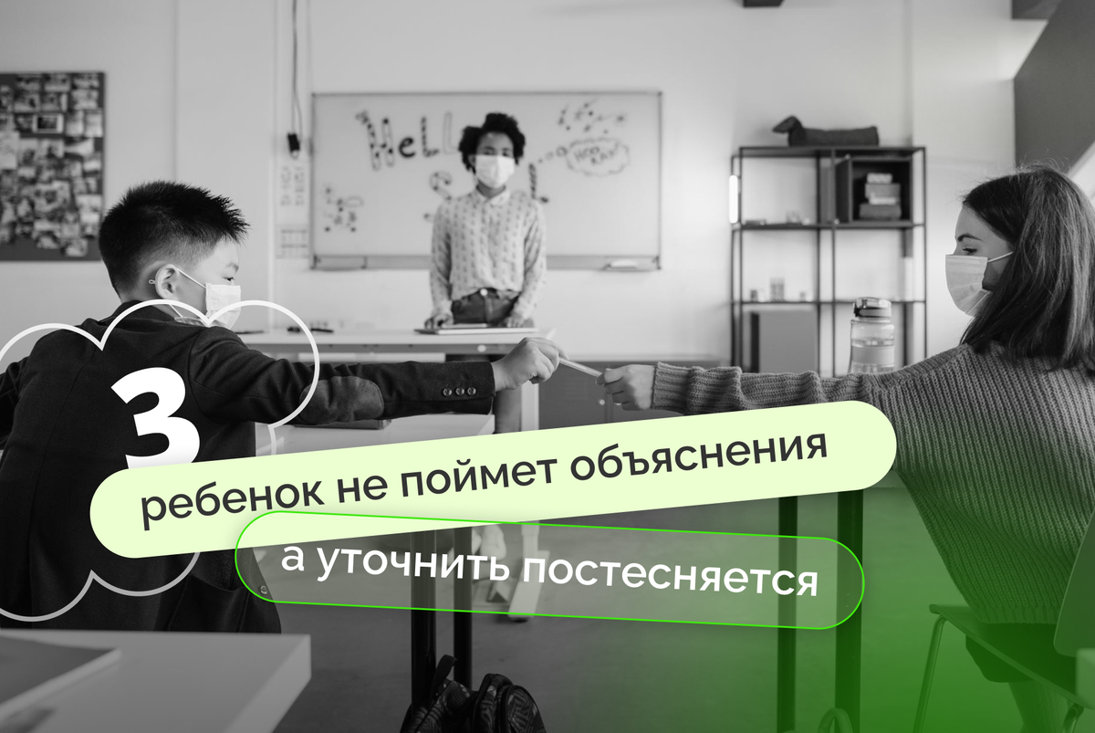 Почему не стоит бояться группового обучения? | ЕГЭбург | Дзен