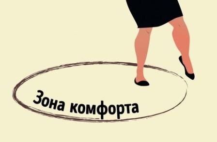 Изображение из личного архива