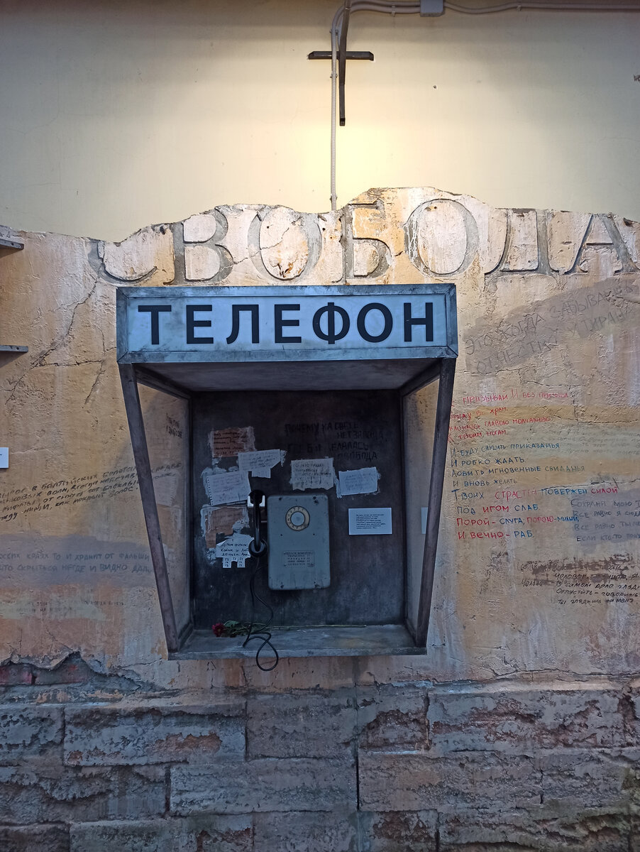 Трубка с голосом поэта