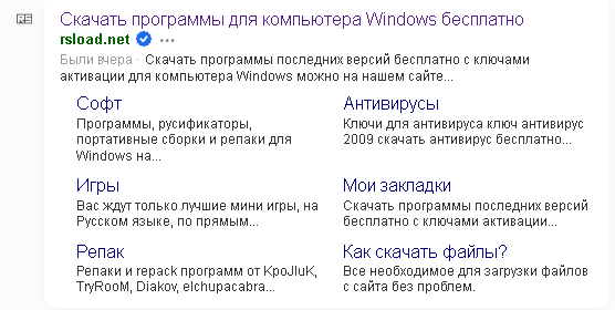 СКАЧАТЬ ПЛАТНЫЕ ПРОГРАММЫ БЕСПЛАТНО! | Al3xNice | Дзен