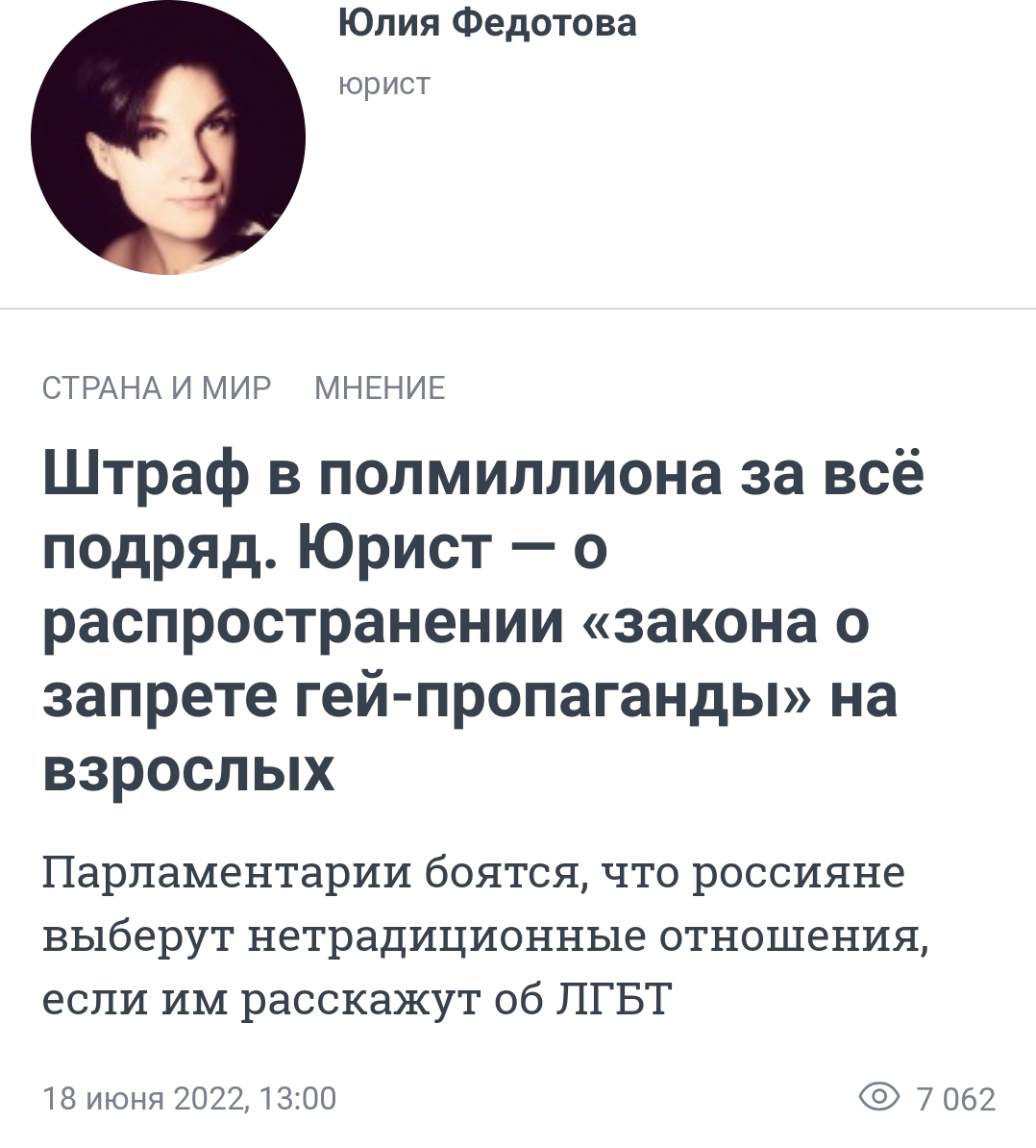 Из интернета