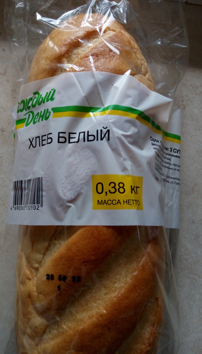 Внешний вид.