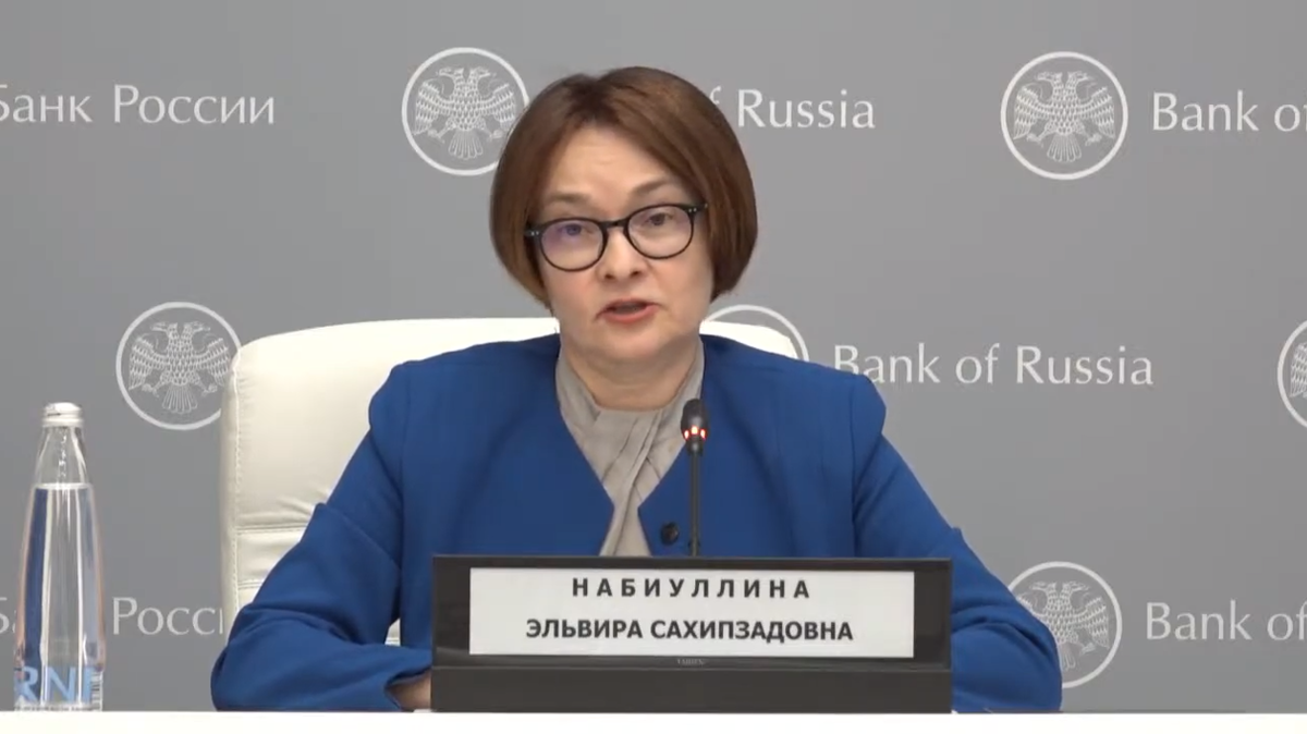 Начнет ли