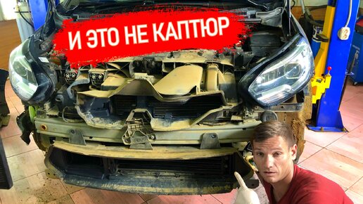 Осмотр машины перед поездкой