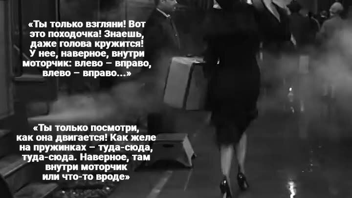 Кадр и два варианта перевода цитаты из фильма «В джазе только девушки»