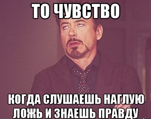 Реакция на очередного "менеджера крупной компании"