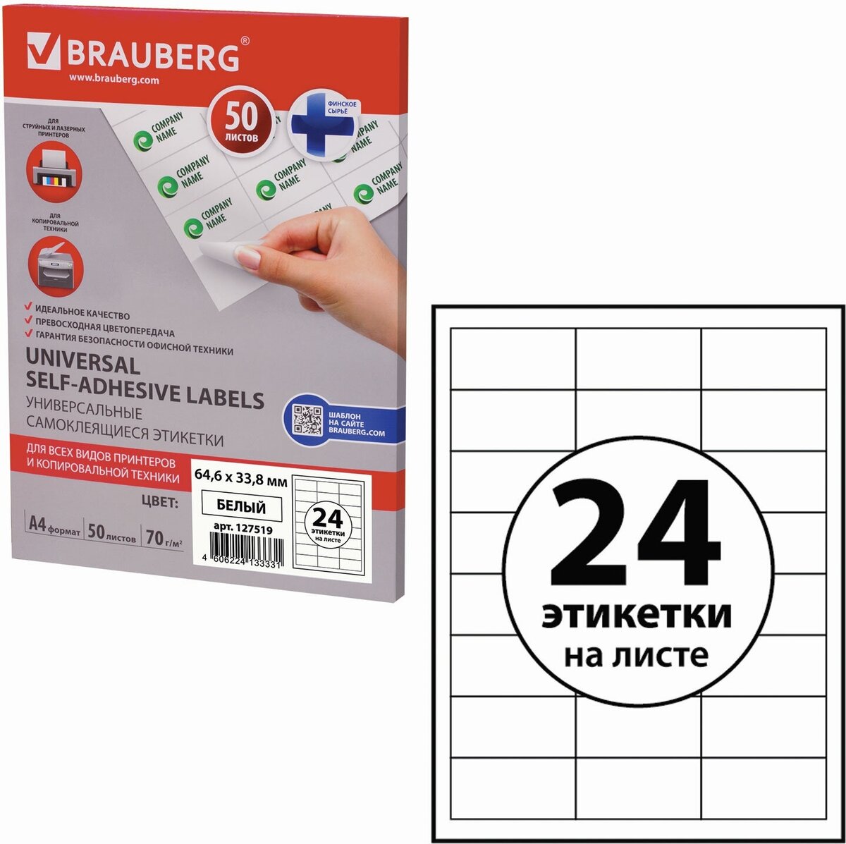 Канцтовары в СПБ на vunderkind-spb.ru